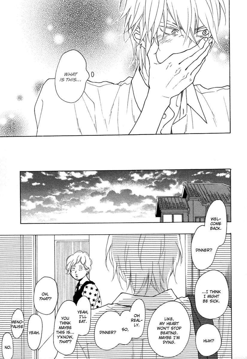 Blue-Sky-Complex-Ichikawa-Kei-Eng page 25