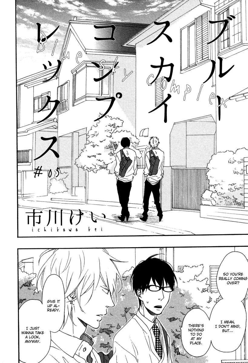 Blue-Sky-Complex-Ichikawa-Kei-Eng page 3