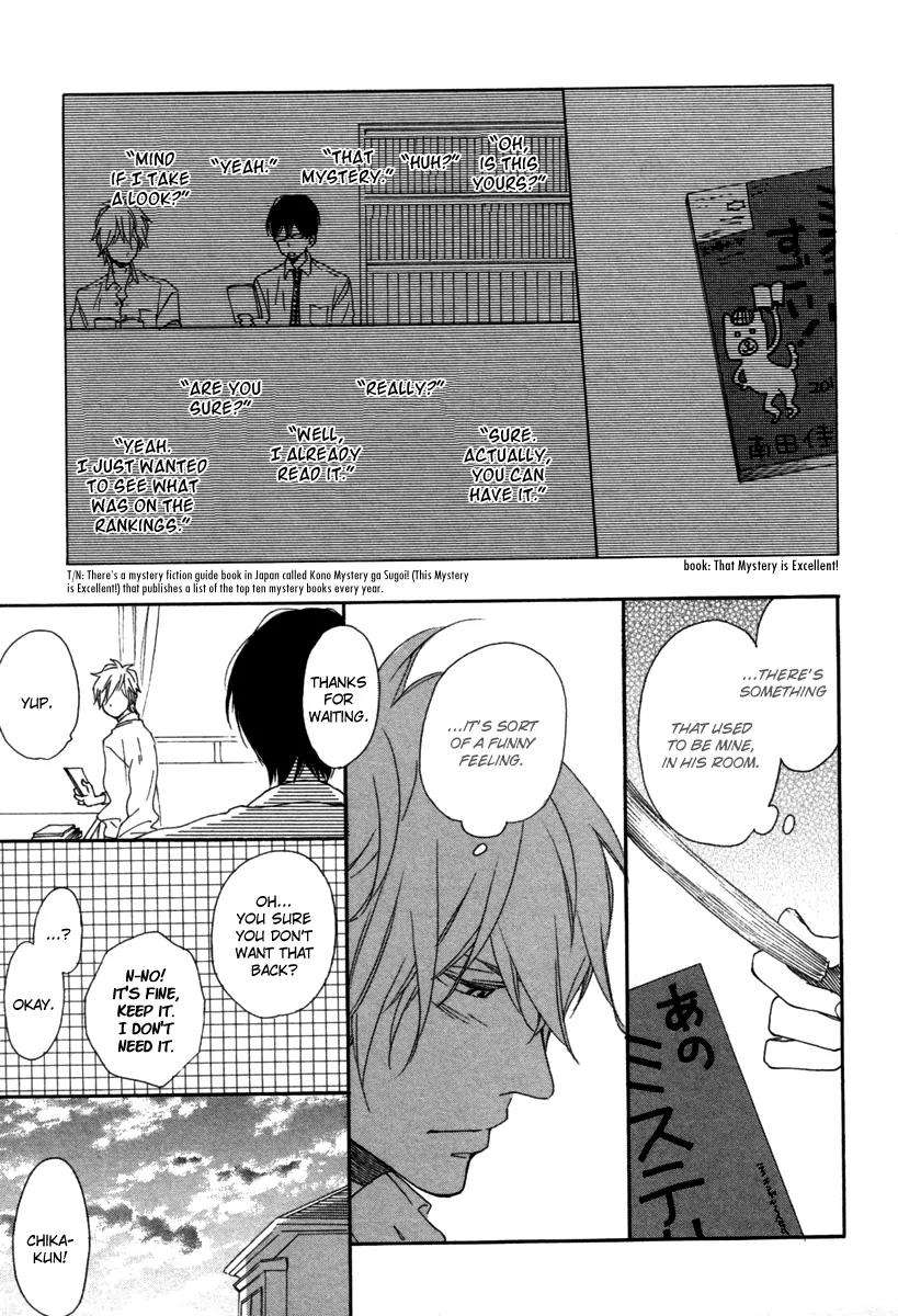 Blue-Sky-Complex-Ichikawa-Kei-Eng page 8