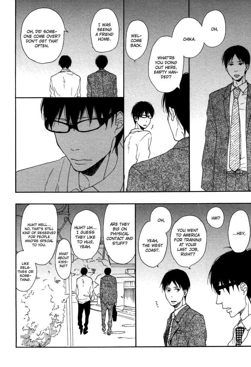 Blue-Sky-Complex-Ichikawa-Kei-Eng page 13