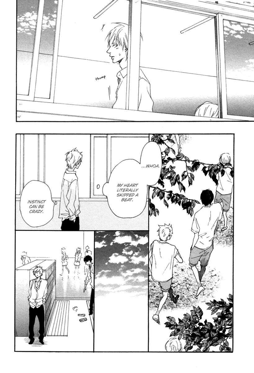 Blue-Sky-Complex-Ichikawa-Kei-Eng page 15