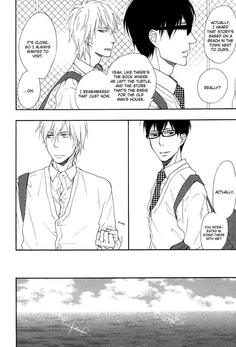 Blue-Sky-Complex-Ichikawa-Kei-Eng page 23