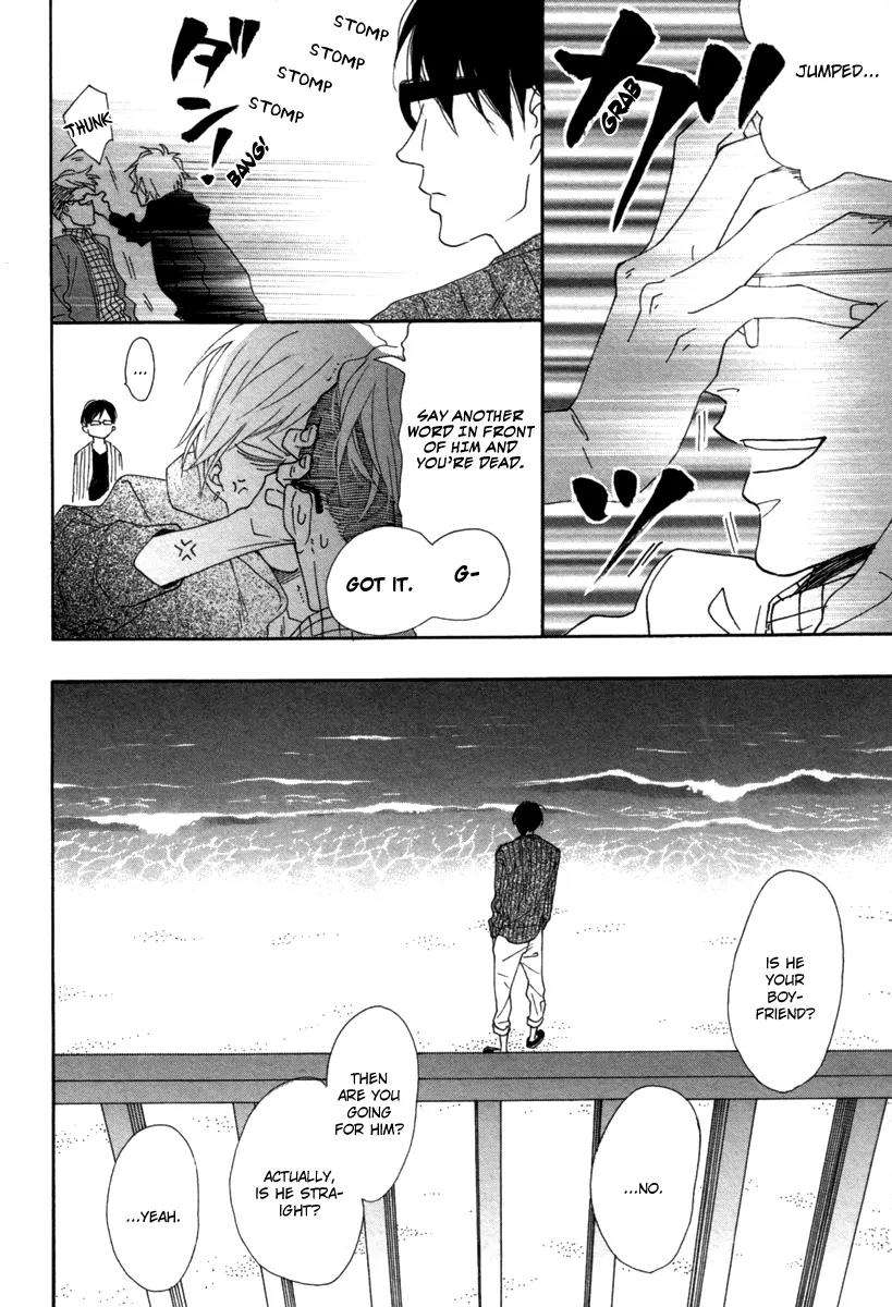 Blue-Sky-Complex-Ichikawa-Kei-Eng page 27