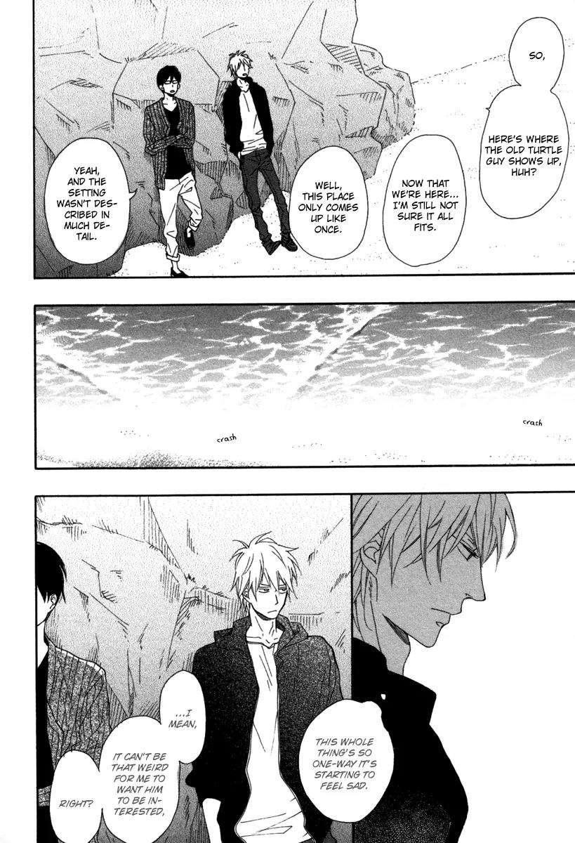 Blue-Sky-Complex-Ichikawa-Kei-Eng page 31
