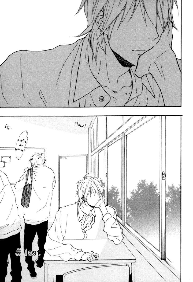 Blue-Sky-Complex-Ichikawa-Kei-Eng chapter_007 thumbnail