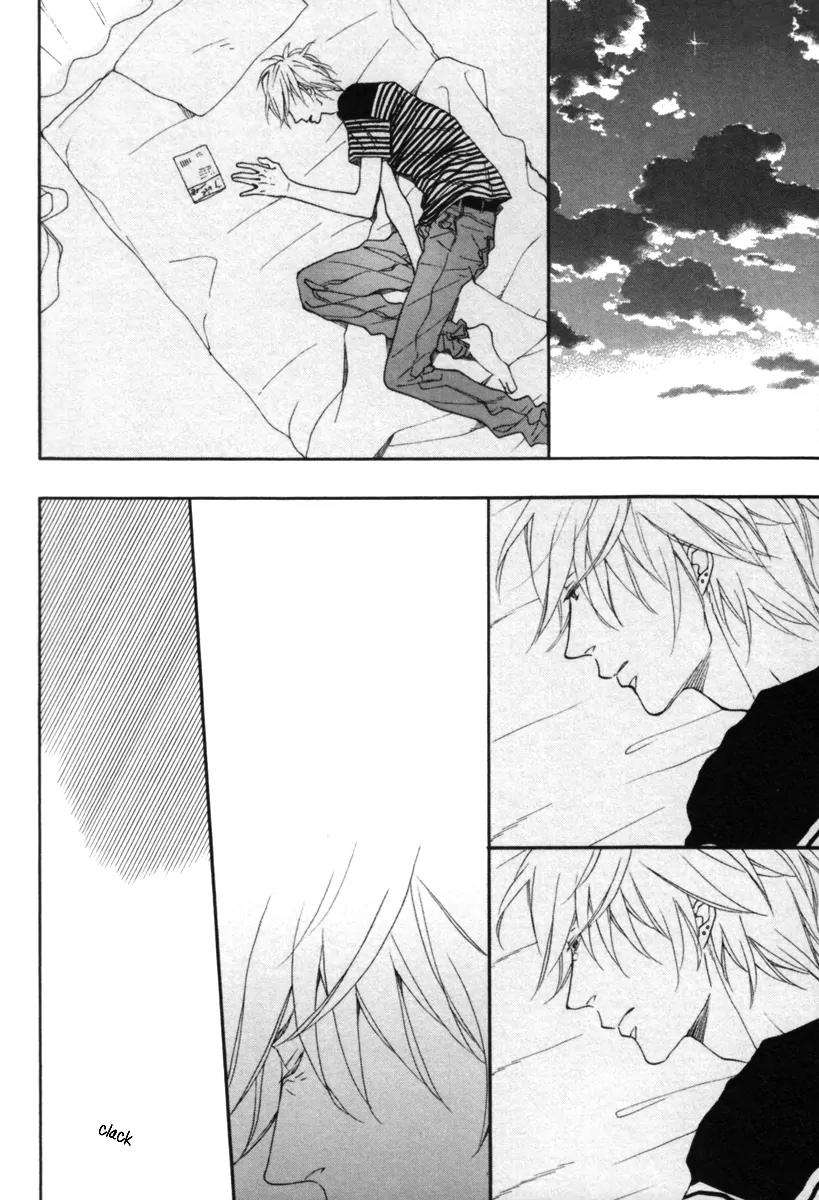 Blue-Sky-Complex-Ichikawa-Kei-Eng page 4