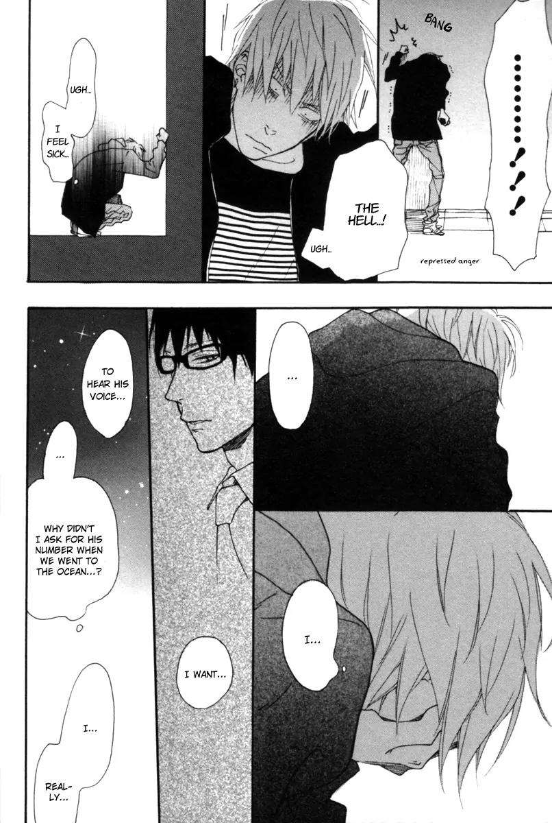 Blue-Sky-Complex-Ichikawa-Kei-Eng page 14