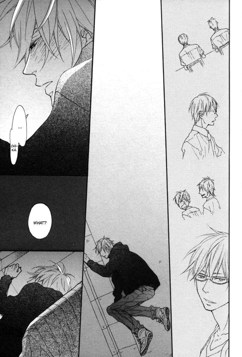 Blue-Sky-Complex-Ichikawa-Kei-Eng page 17