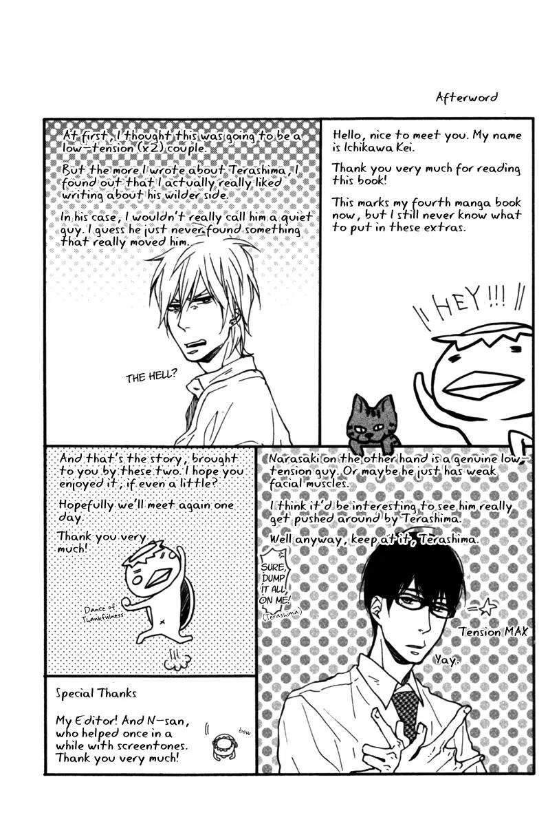 Blue-Sky-Complex-Ichikawa-Kei-Eng page 49