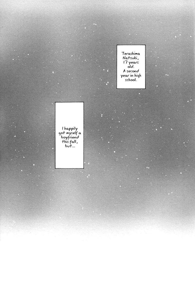 Blue-Sky-Complex-Ichikawa-Kei-Eng page 2