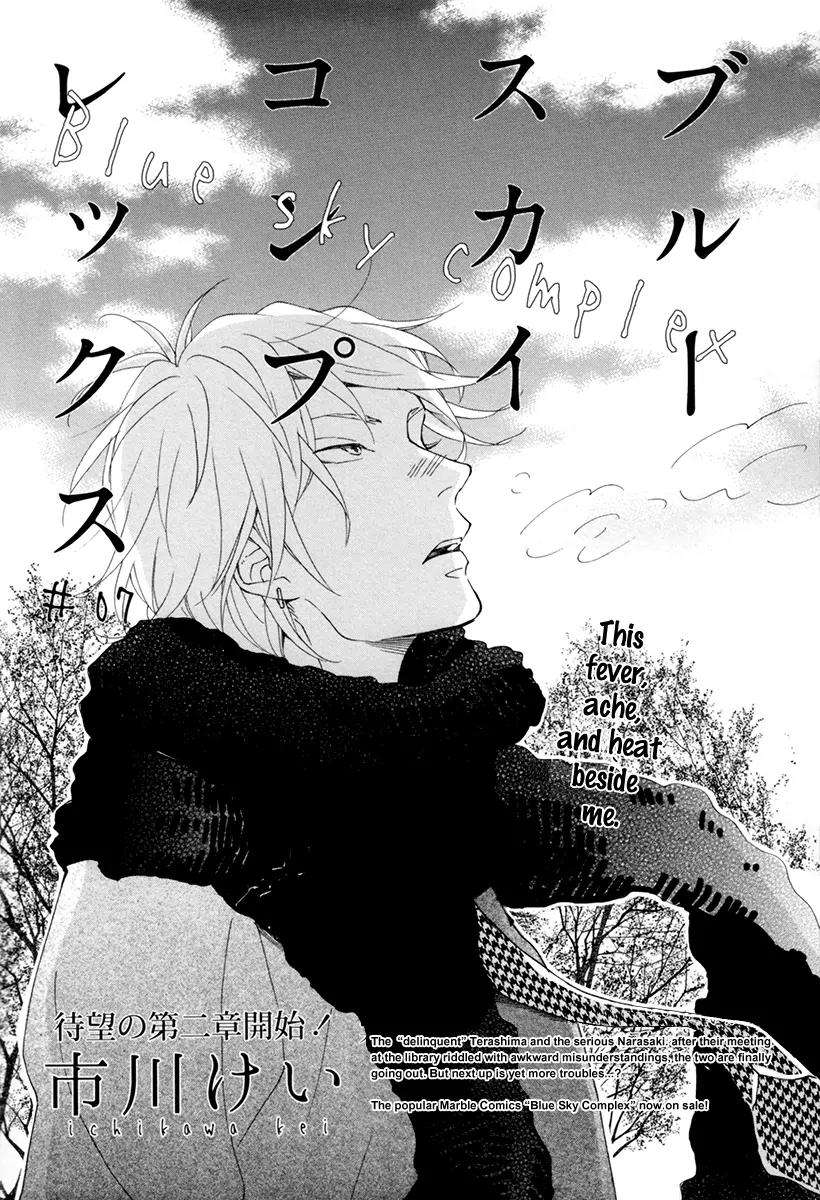 Blue-Sky-Complex-Ichikawa-Kei-Eng page 3