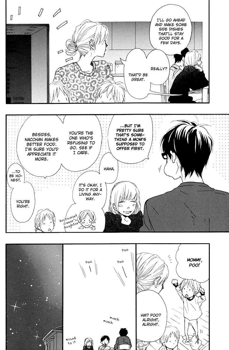 Blue-Sky-Complex-Ichikawa-Kei-Eng page 21