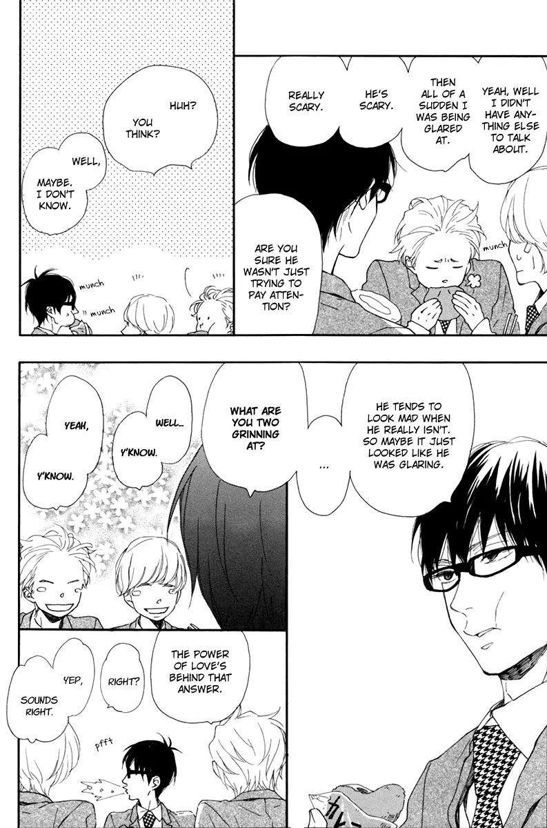 Blue-Sky-Complex-Ichikawa-Kei-Eng page 23