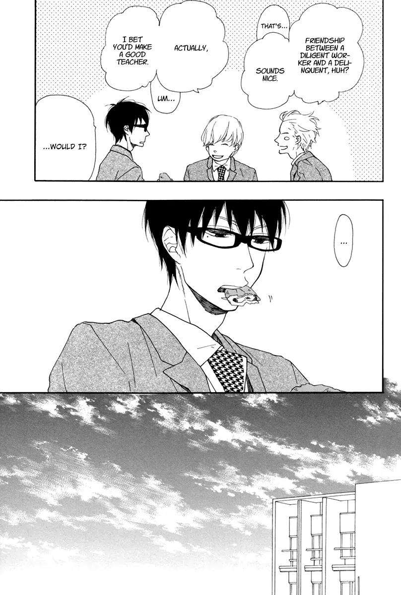 Blue-Sky-Complex-Ichikawa-Kei-Eng page 24