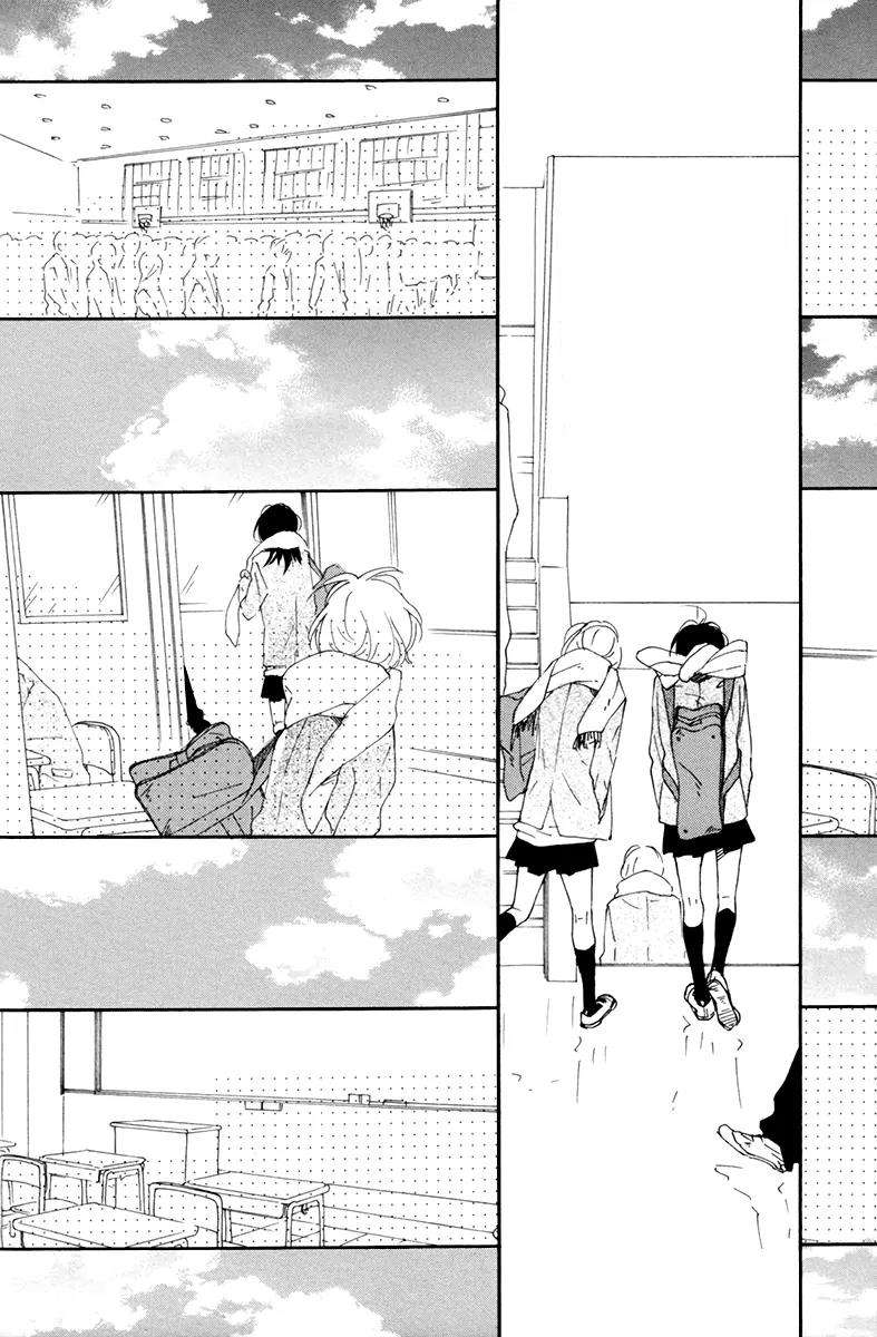 Blue-Sky-Complex-Ichikawa-Kei-Eng page 25