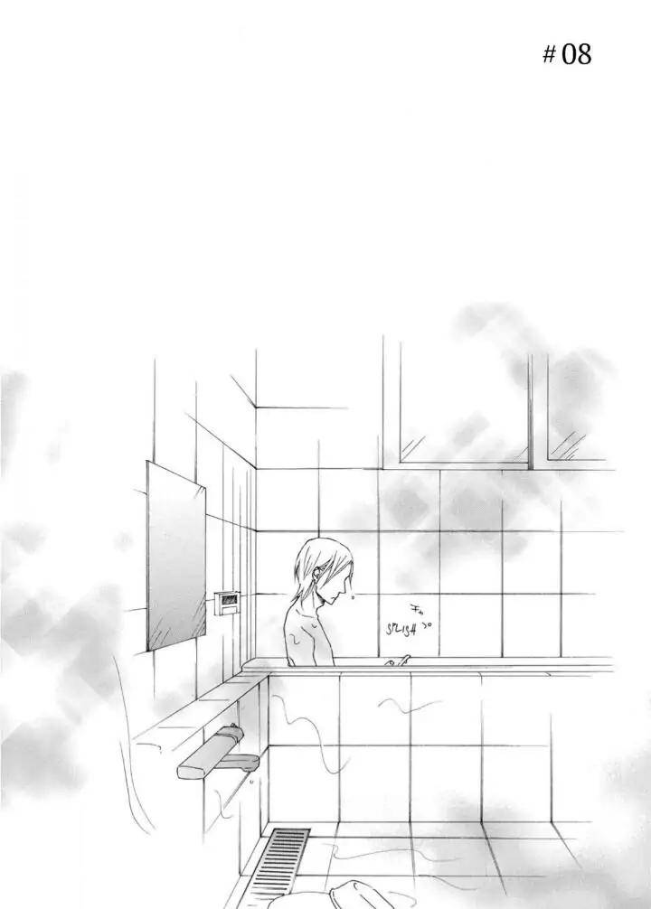 Blue-Sky-Complex-Ichikawa-Kei-Eng page 2