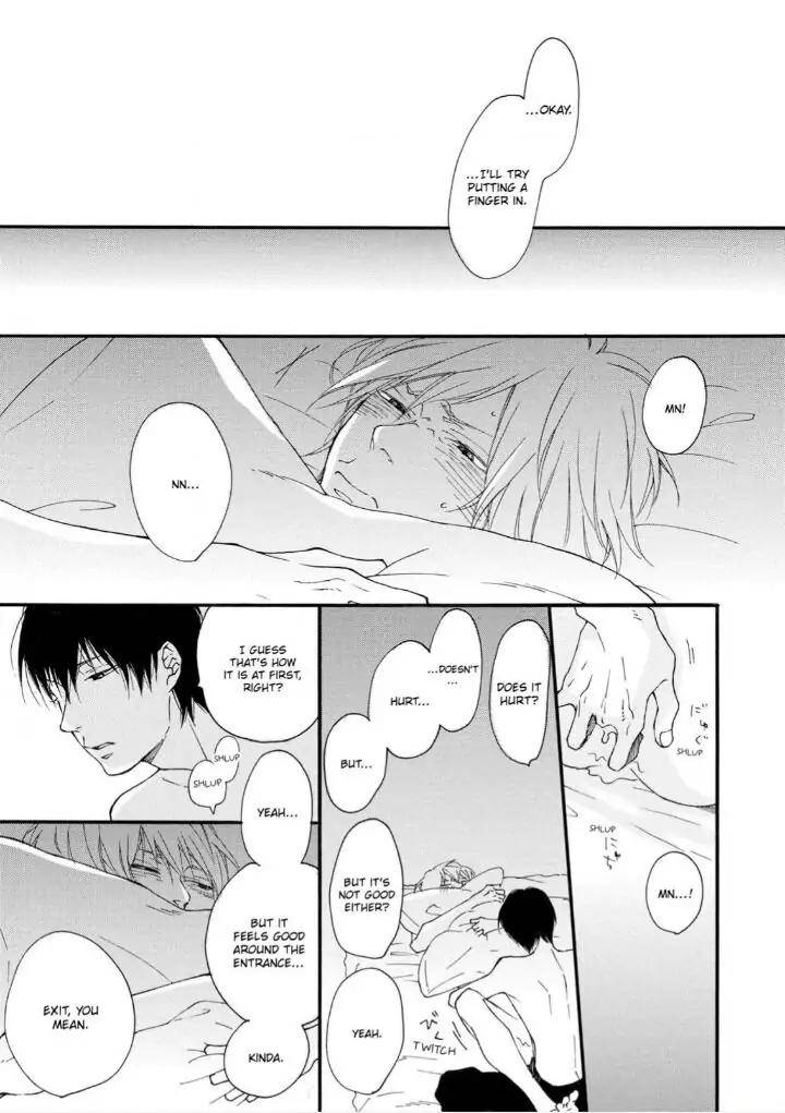 Blue-Sky-Complex-Ichikawa-Kei-Eng page 11
