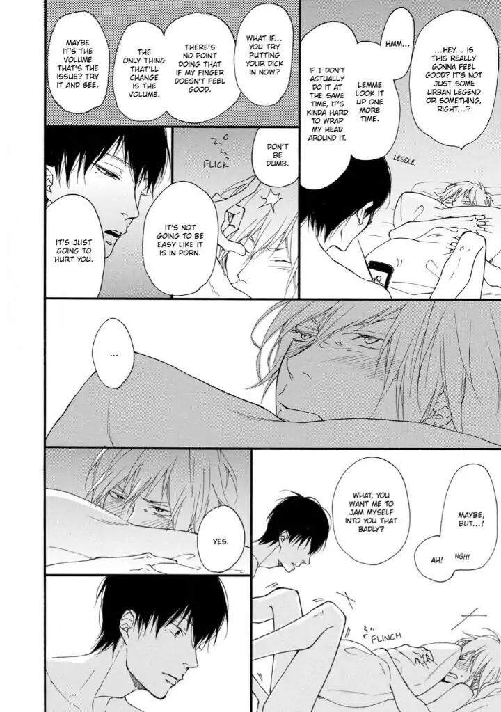 Blue-Sky-Complex-Ichikawa-Kei-Eng page 12
