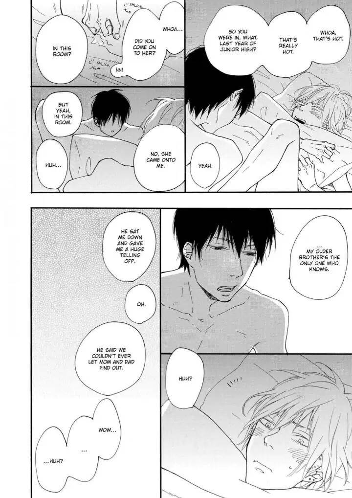 Blue-Sky-Complex-Ichikawa-Kei-Eng page 14