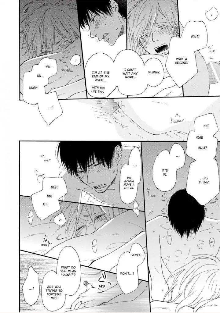Blue-Sky-Complex-Ichikawa-Kei-Eng page 22