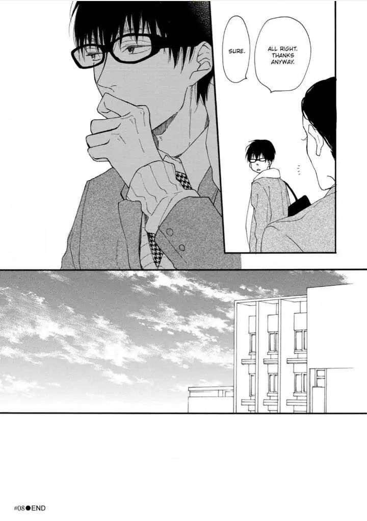 Blue-Sky-Complex-Ichikawa-Kei-Eng page 31