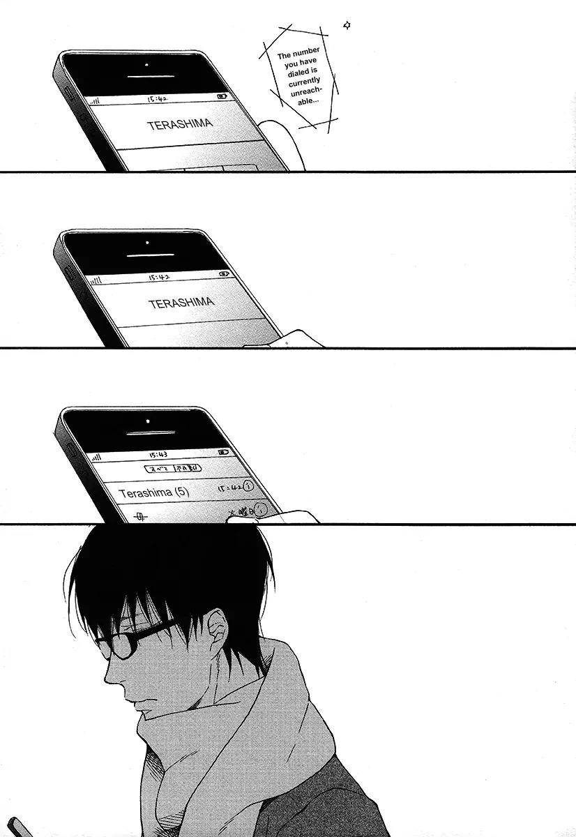 Blue-Sky-Complex-Ichikawa-Kei-Eng page 3
