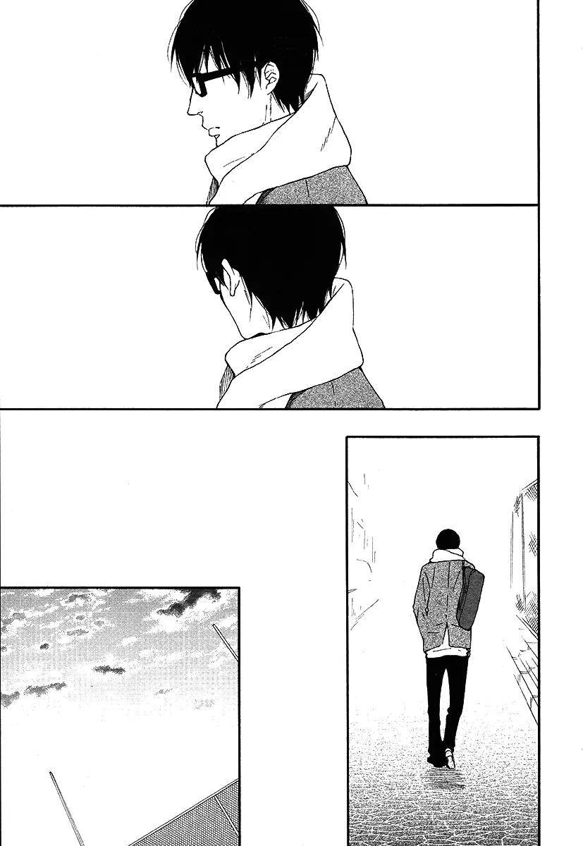 Blue-Sky-Complex-Ichikawa-Kei-Eng page 5