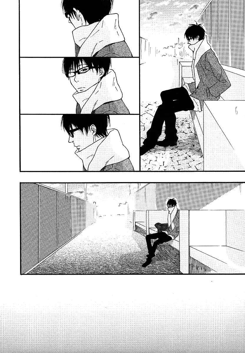Blue-Sky-Complex-Ichikawa-Kei-Eng page 6