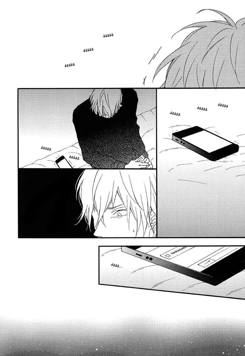 Blue-Sky-Complex-Ichikawa-Kei-Eng page 8
