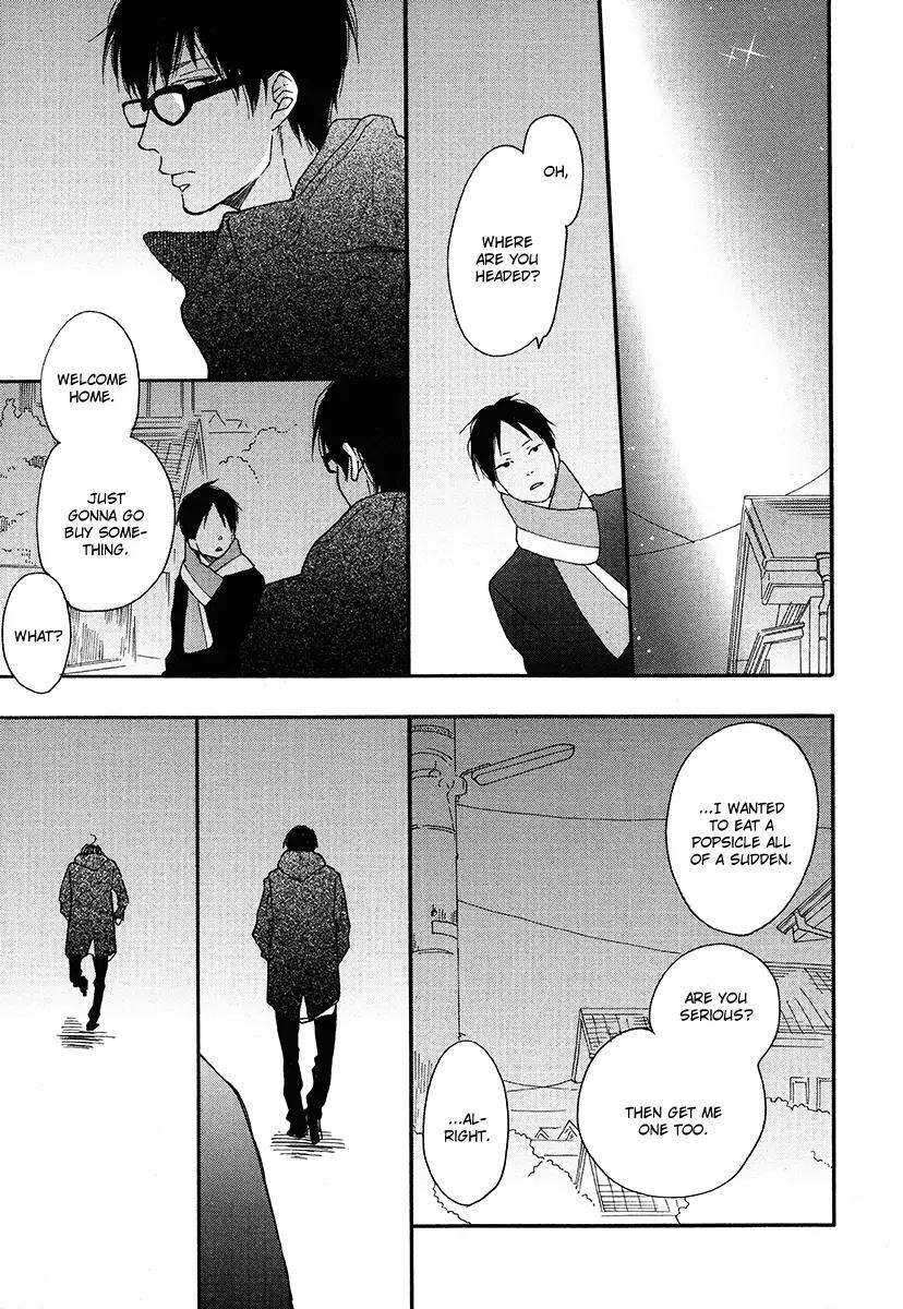 Blue-Sky-Complex-Ichikawa-Kei-Eng page 11
