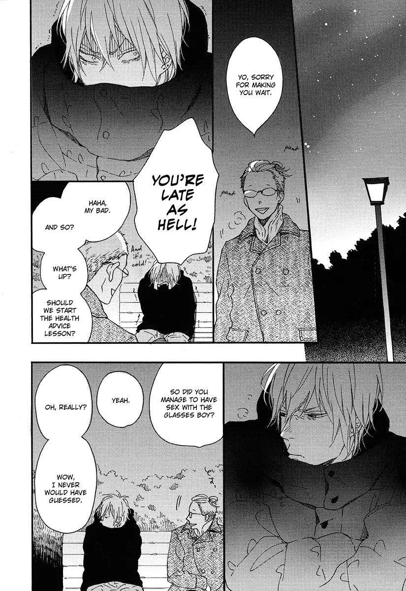 Blue-Sky-Complex-Ichikawa-Kei-Eng page 12