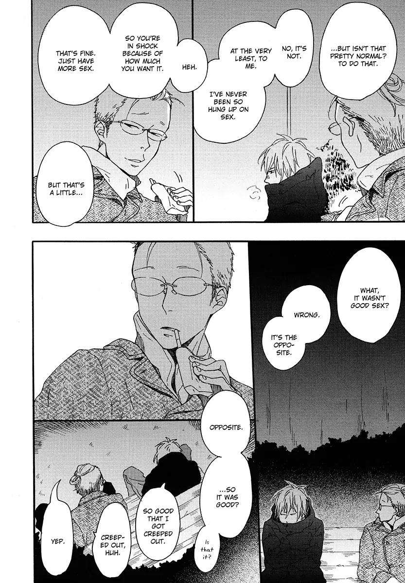 Blue-Sky-Complex-Ichikawa-Kei-Eng page 14