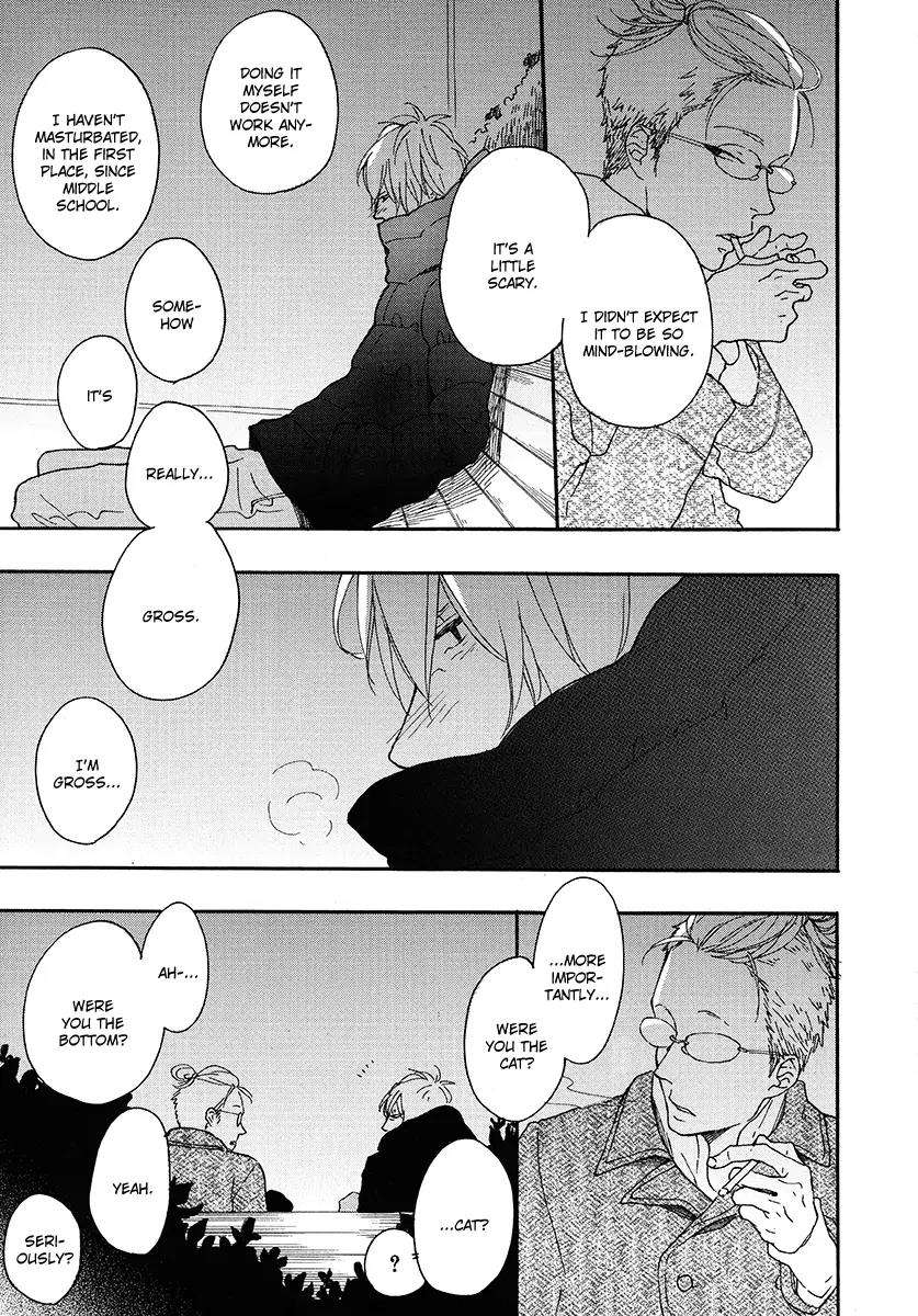 Blue-Sky-Complex-Ichikawa-Kei-Eng page 15