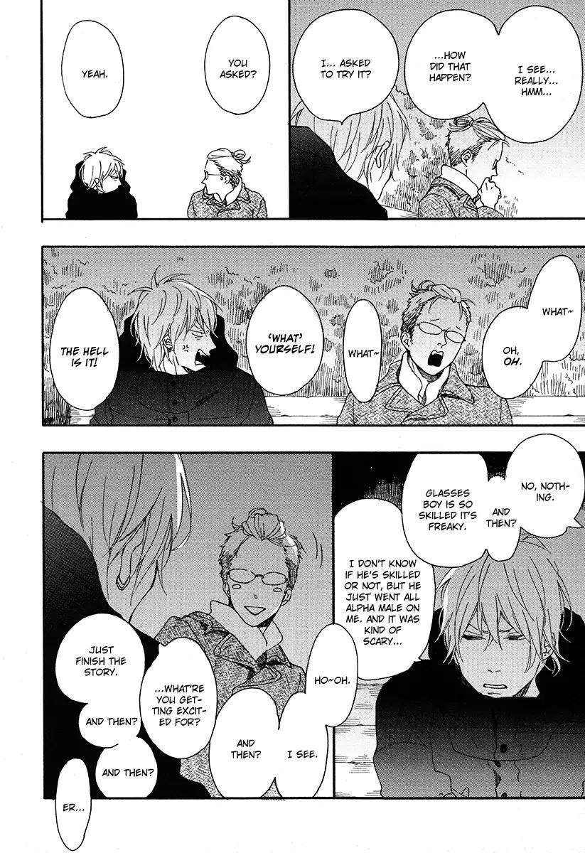 Blue-Sky-Complex-Ichikawa-Kei-Eng page 16