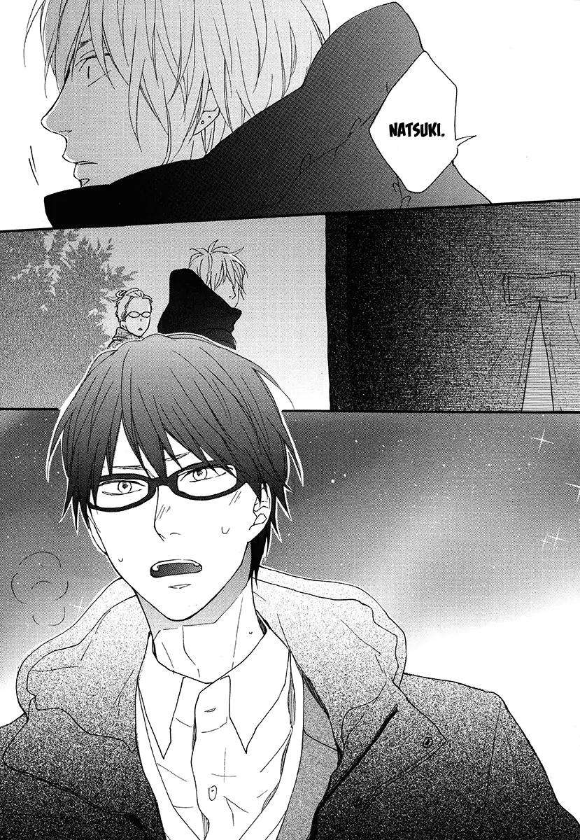 Blue-Sky-Complex-Ichikawa-Kei-Eng page 17