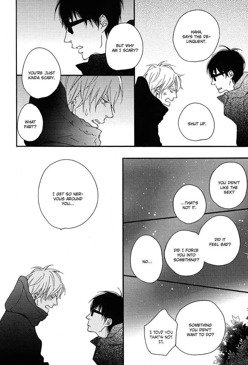 Blue-Sky-Complex-Ichikawa-Kei-Eng page 22