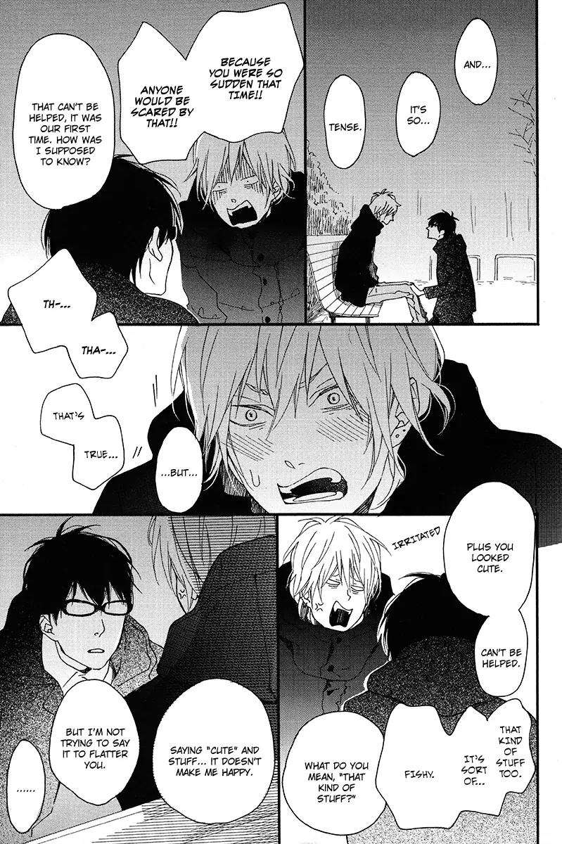 Blue-Sky-Complex-Ichikawa-Kei-Eng page 23