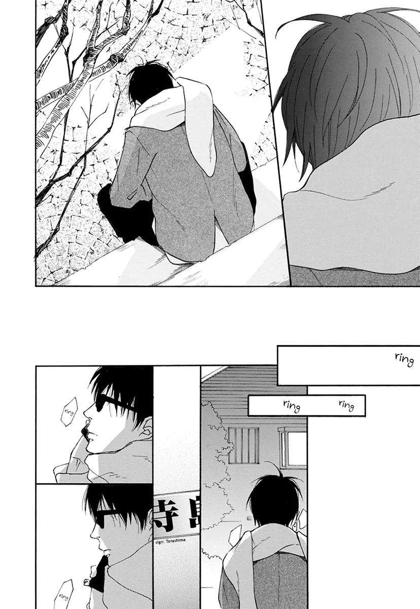Blue-Sky-Complex-Ichikawa-Kei-Eng page 5