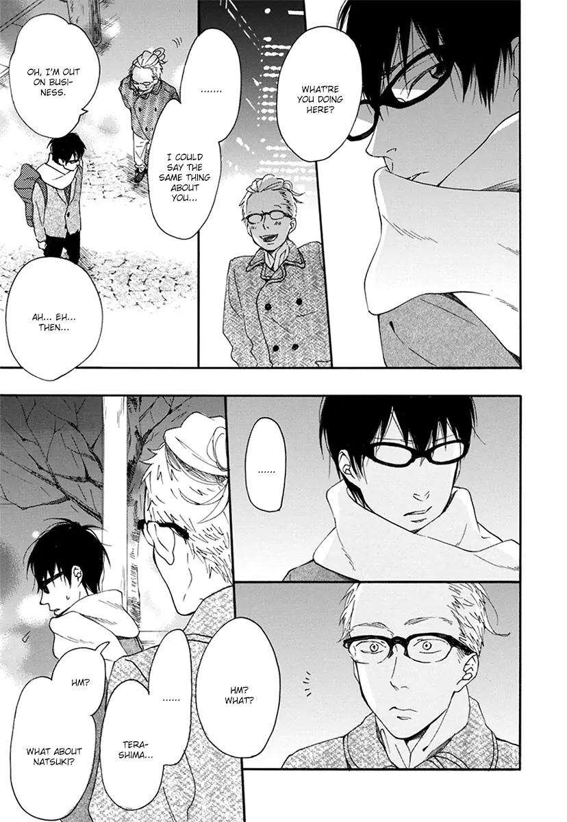 Blue-Sky-Complex-Ichikawa-Kei-Eng page 8