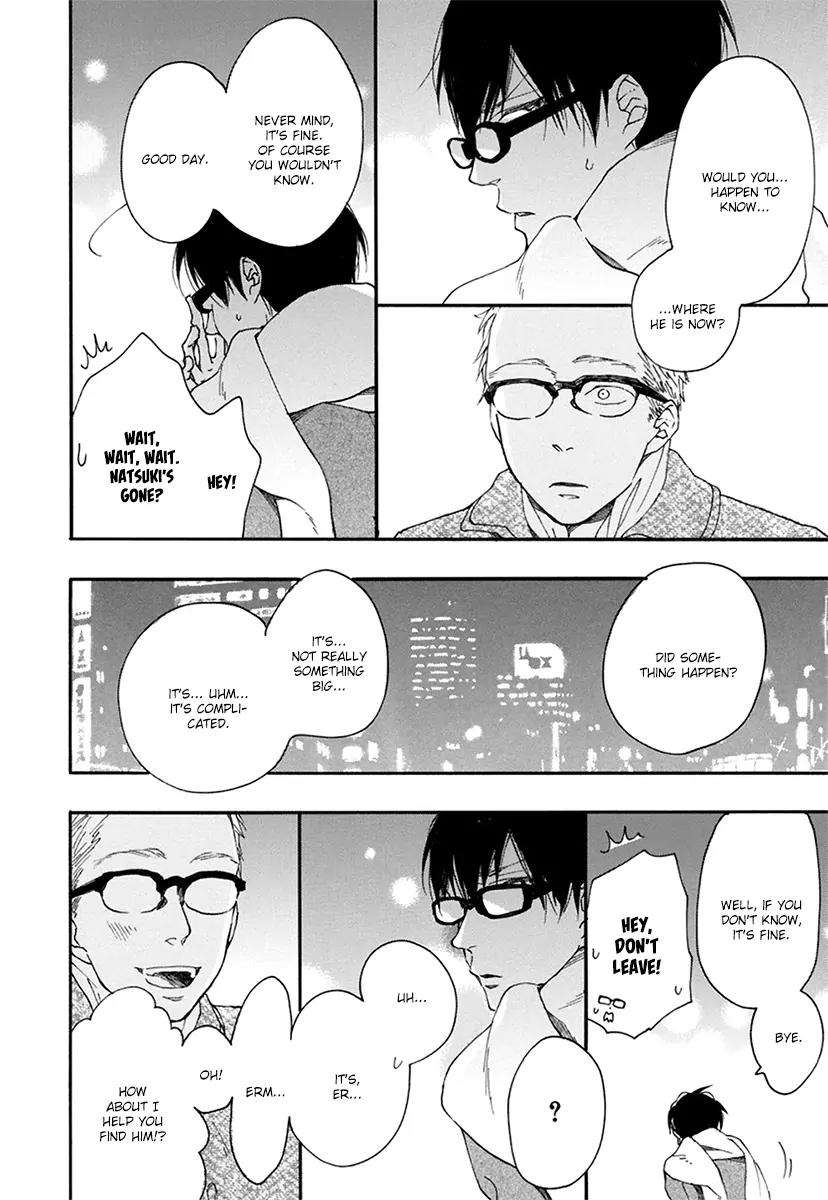 Blue-Sky-Complex-Ichikawa-Kei-Eng page 9