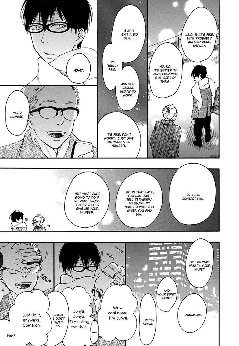 Blue-Sky-Complex-Ichikawa-Kei-Eng page 10