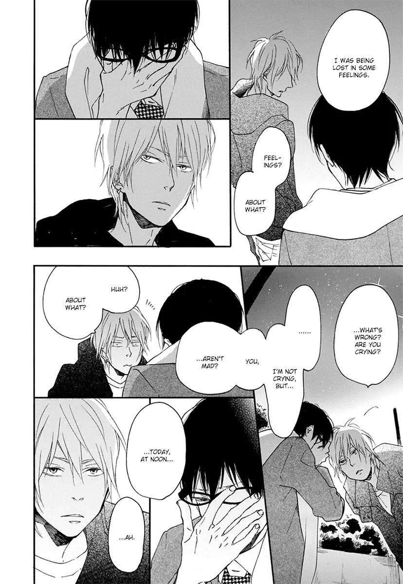 Blue-Sky-Complex-Ichikawa-Kei-Eng page 13