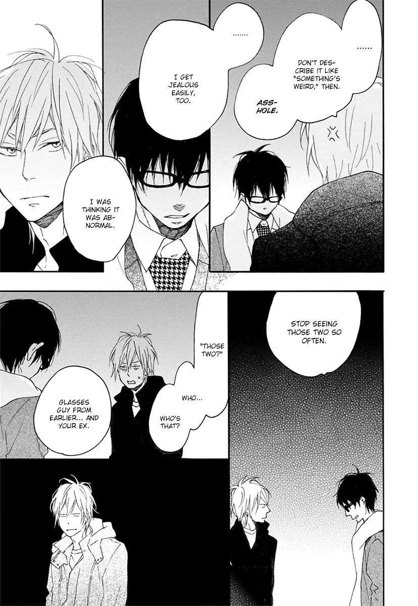 Blue-Sky-Complex-Ichikawa-Kei-Eng page 16