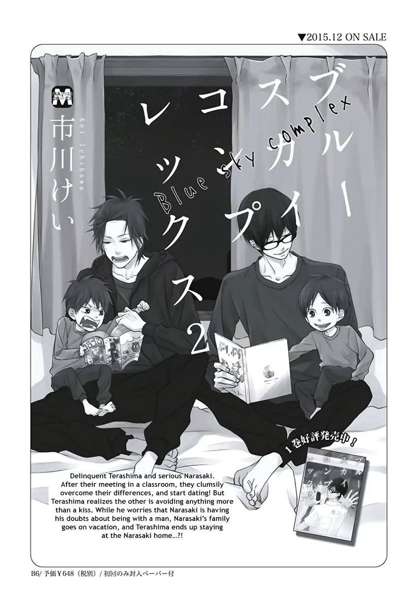 Blue-Sky-Complex-Ichikawa-Kei-Eng page 39