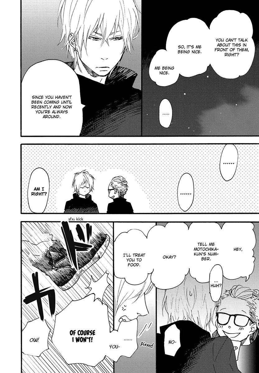 Blue-Sky-Complex-Ichikawa-Kei-Eng page 4