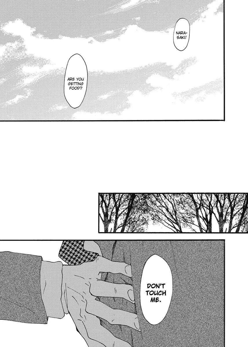 Blue-Sky-Complex-Ichikawa-Kei-Eng page 7