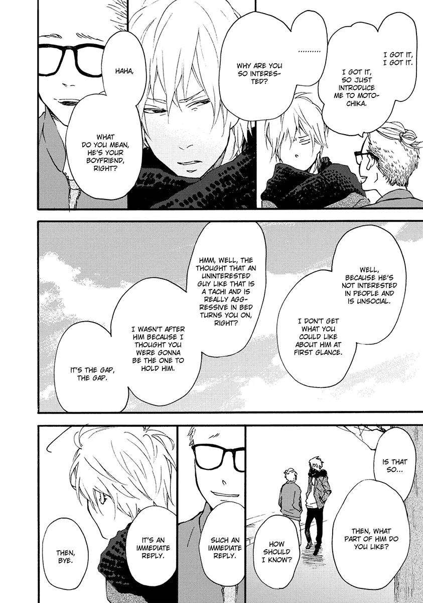 Blue-Sky-Complex-Ichikawa-Kei-Eng page 10