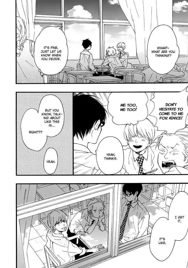 Blue-Sky-Complex-Ichikawa-Kei-Eng page 2
