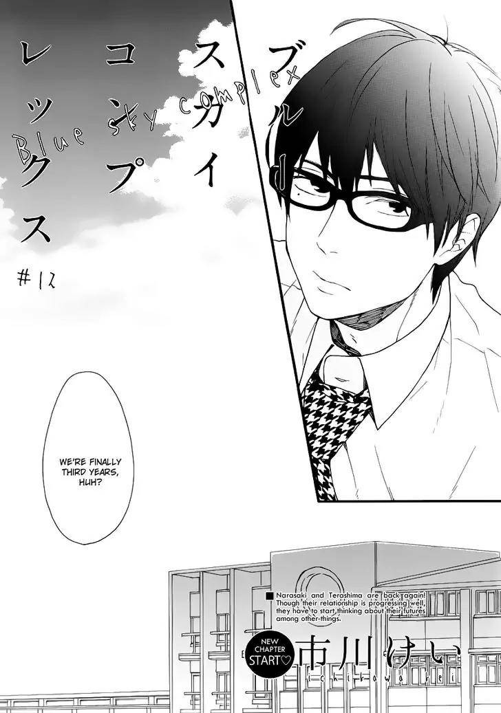 Blue-Sky-Complex-Ichikawa-Kei-Eng page 3