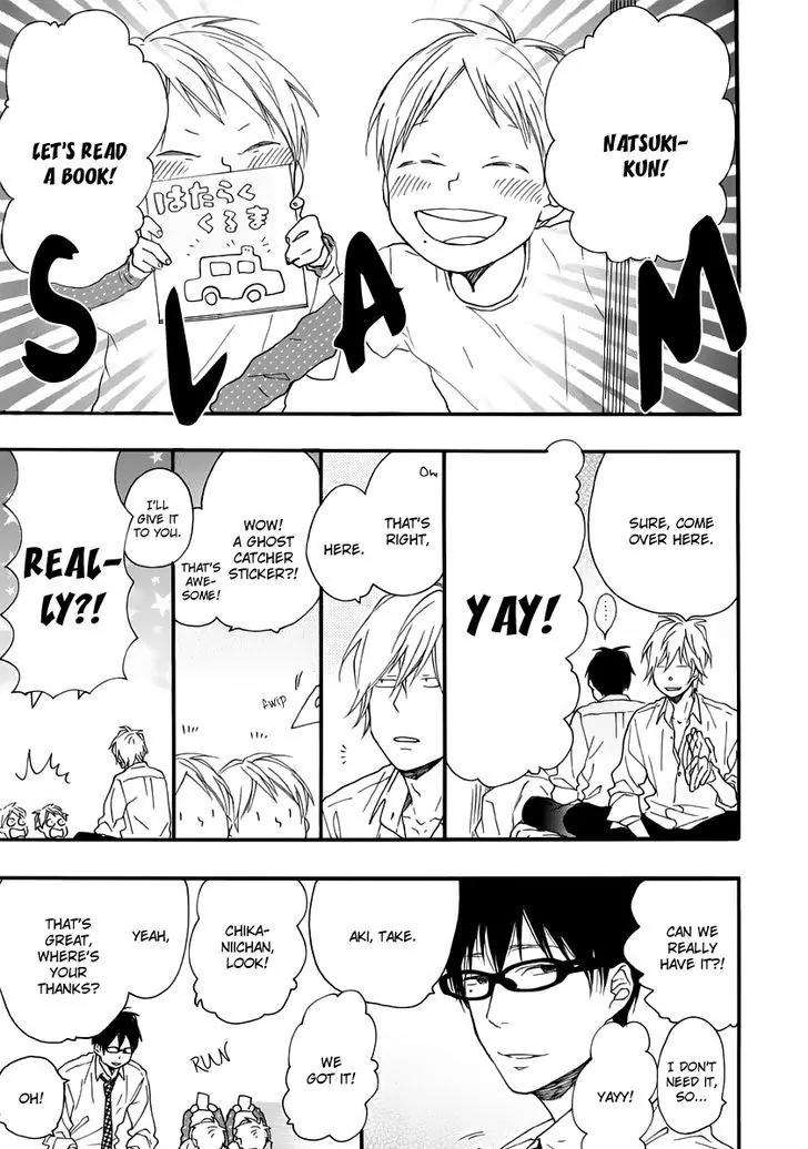 Blue-Sky-Complex-Ichikawa-Kei-Eng page 7